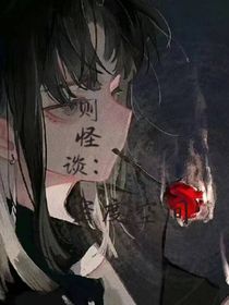 規(guī)則怪談：密度空間-d437