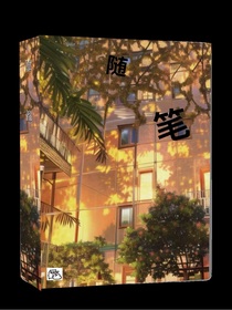 再见还会心动