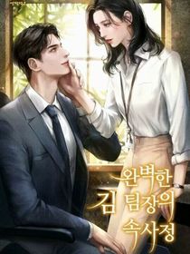 夜少夫人有点弱