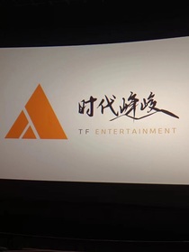 TFBOYS之不寻常的作死之路