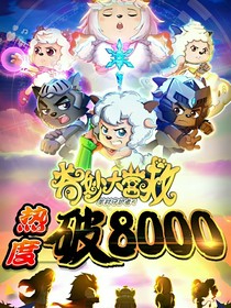 酷跑英雄之异国大营救-d649