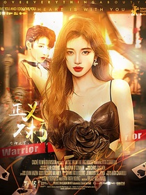 TF三代：正義不朽-d775
