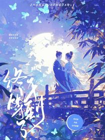 十年后，等到了