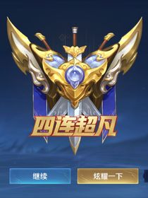 相途