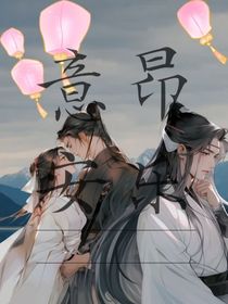 意昂安乐