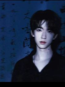 我爱的，爱我的