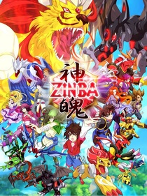 神魄之天宇的身份