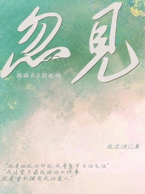 忽见