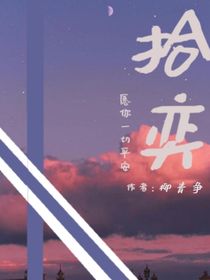 拾奕（Memory）