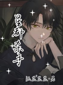 星都殺手