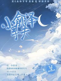 小俞澤尋夫