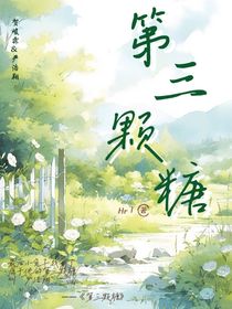 阿嚴(yán)，對(duì)不起，我食言了