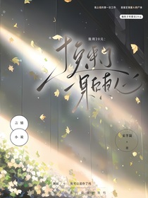 时黎：我用20元换来了一颗真心