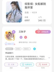 班小