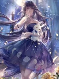 复仇公主林音然