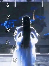 当我遇见鞠婧祎