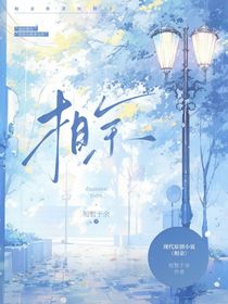 相余