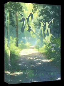 識你……