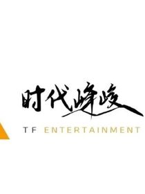 秘密的恋爱