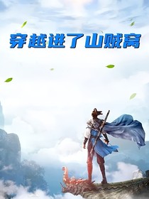 我真不想來這啊