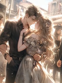你是我带回来的，只能是我的