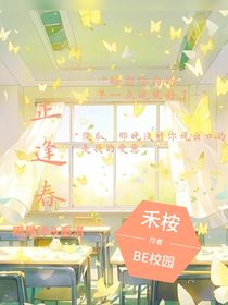 正逢春