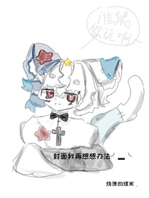 噩臨