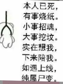 我居然穿越到了盘古开天辟地前100亿年
