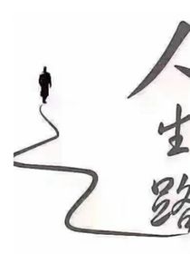 拿木棍的人