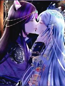 颜冰之神魔传说