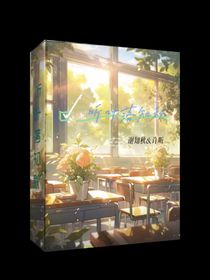 听叶落知秋