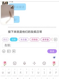 日常不过日常2