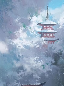 孤舟终寻泠