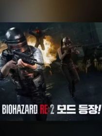 Pubgmobile
