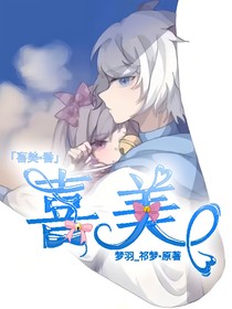 喜美：XM