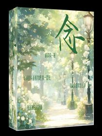 不染情源