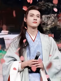 山河令离殇