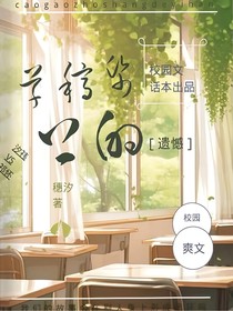 草稿纸上的遗憾