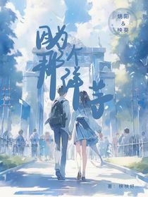 因为那个洋芋