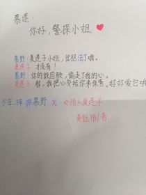 慕莲：你好，警探小姐