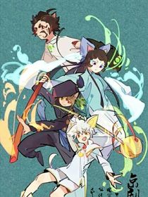 京劇貓：結(jié)局