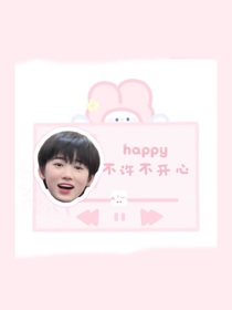 宋亚轩竞然是我哥？