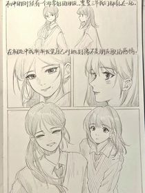 一晌贪欢，