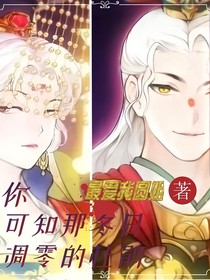 瓜湯：你可知，那冬日凋零的杜鵑