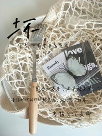 壞（長篇be）