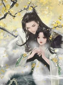 掌上心娇