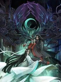 忘羨：湘楚葉氏