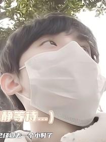 all左：极强占有欲