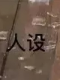 语天使的素材呀