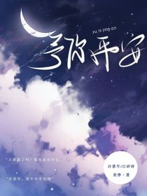 予你平安……